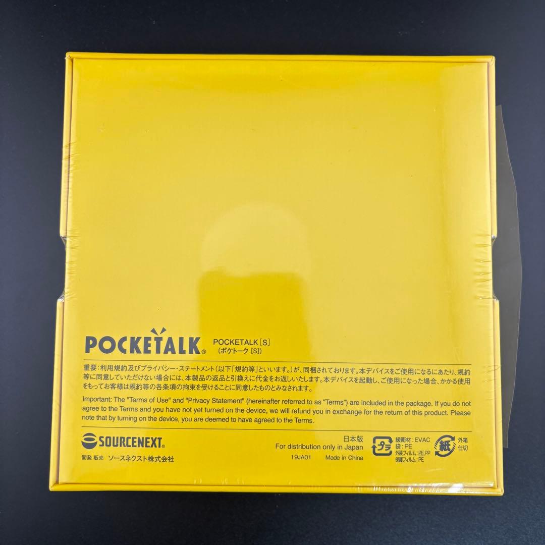 ポケトーク S PTSGG ゴールド グローバル通信２年 POCKETALK S