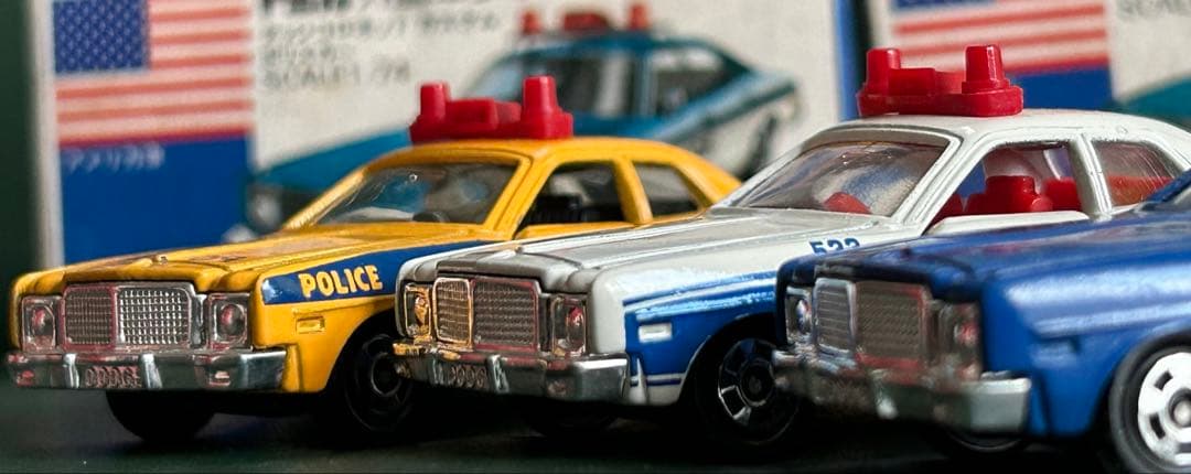 トミカ ダッジコロネット ポリスカー 3台セット