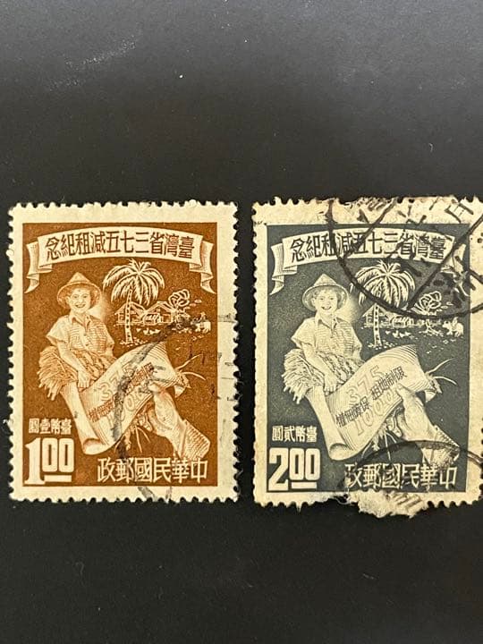 中華民国切手1952(紀34)6種完　使用済