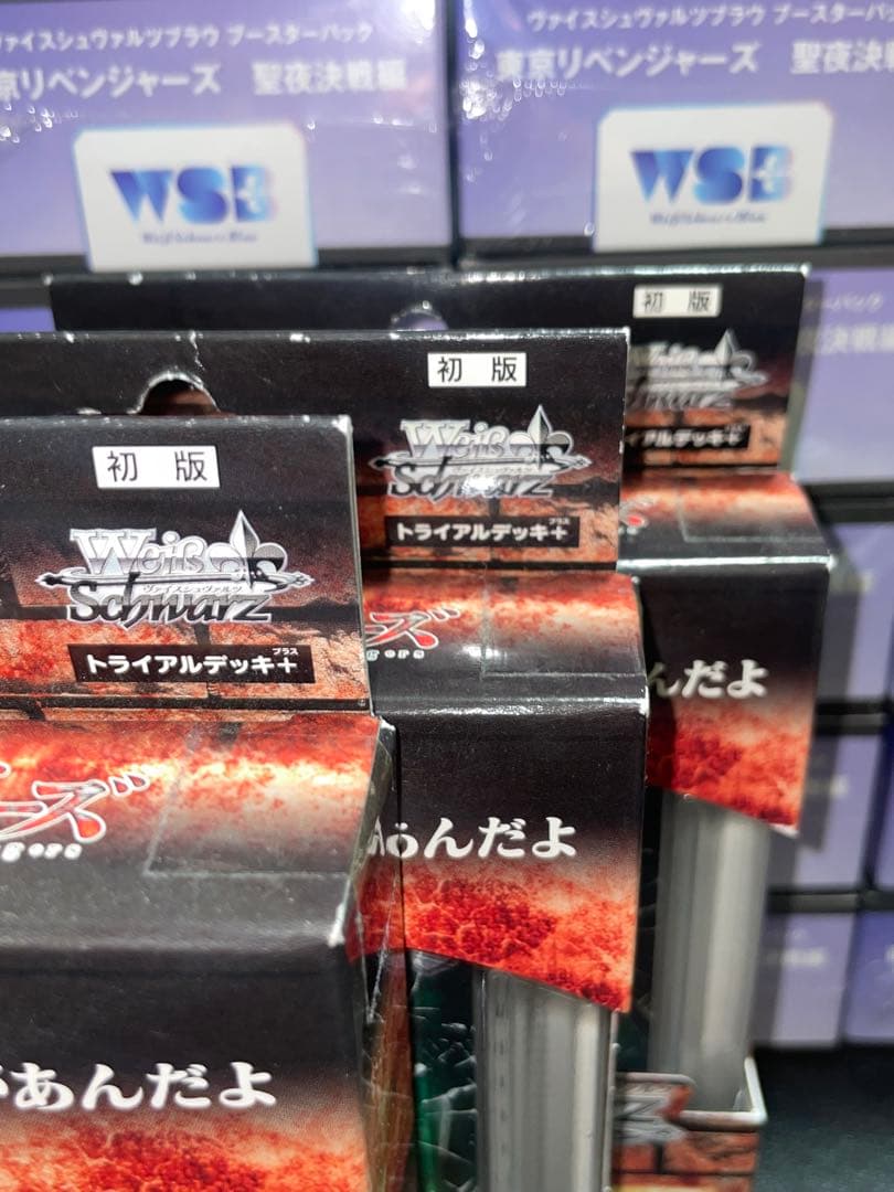格安　ヴァイスシュヴァルツ　東京リベンジャーズ　聖夜決戦編 デッキ　まとめ