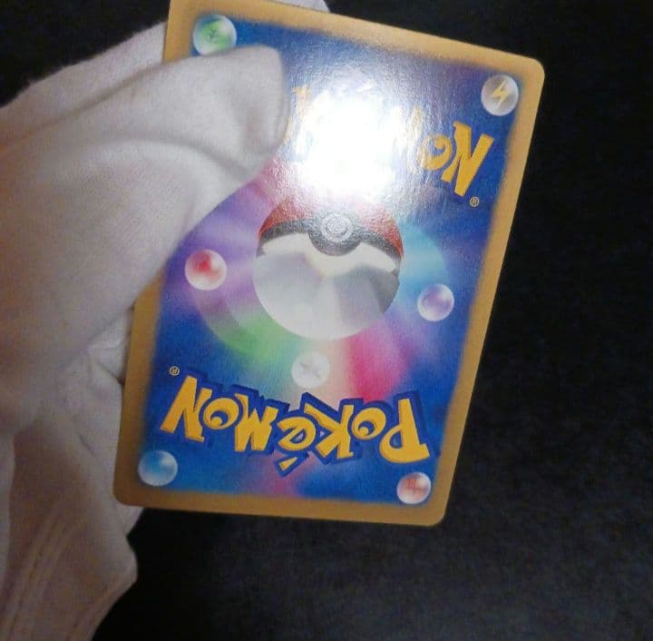 【限定値下げ】 リザードン bw7 UR　色違い　ワンオーナー品