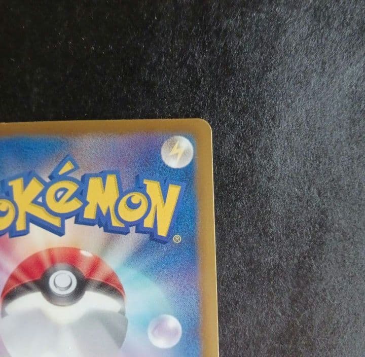 【限定値下げ】 リザードン bw7 UR　色違い　ワンオーナー品