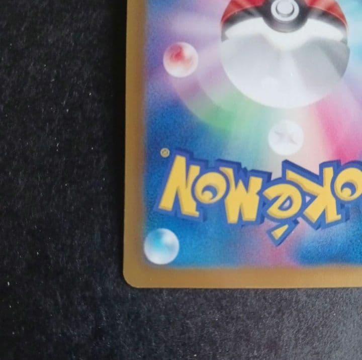 【限定値下げ】 リザードン bw7 UR　色違い　ワンオーナー品