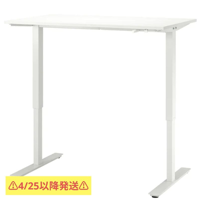 ジ*ン様 4/25以降発送 IKEA TROTTEN ホワイト 160×80 昇