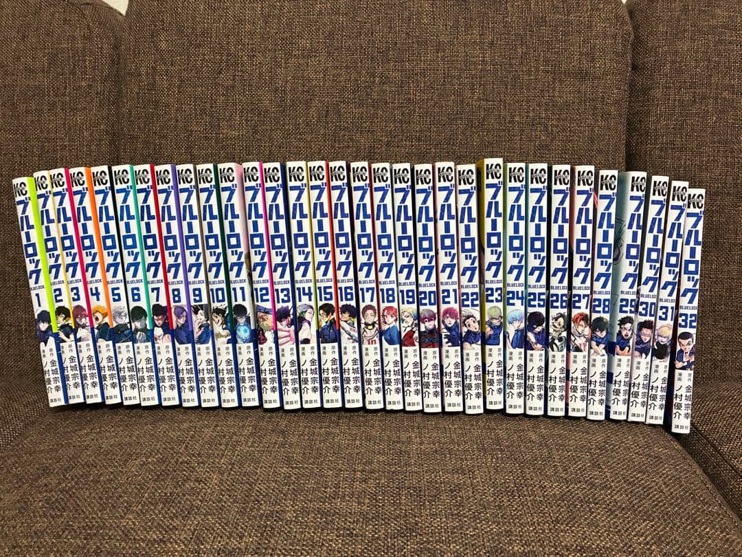 ブルーロック 1~32巻セット