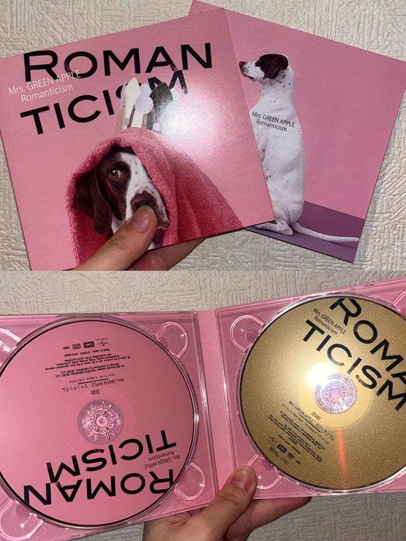 メメル かりー ページ Mrs. GREEN APPLE CDコレクション