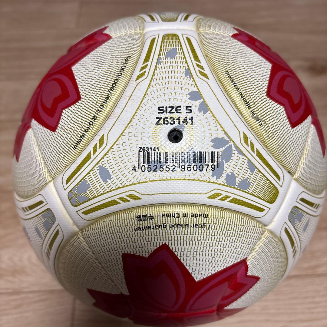 adidas 天皇杯 サッカーボール