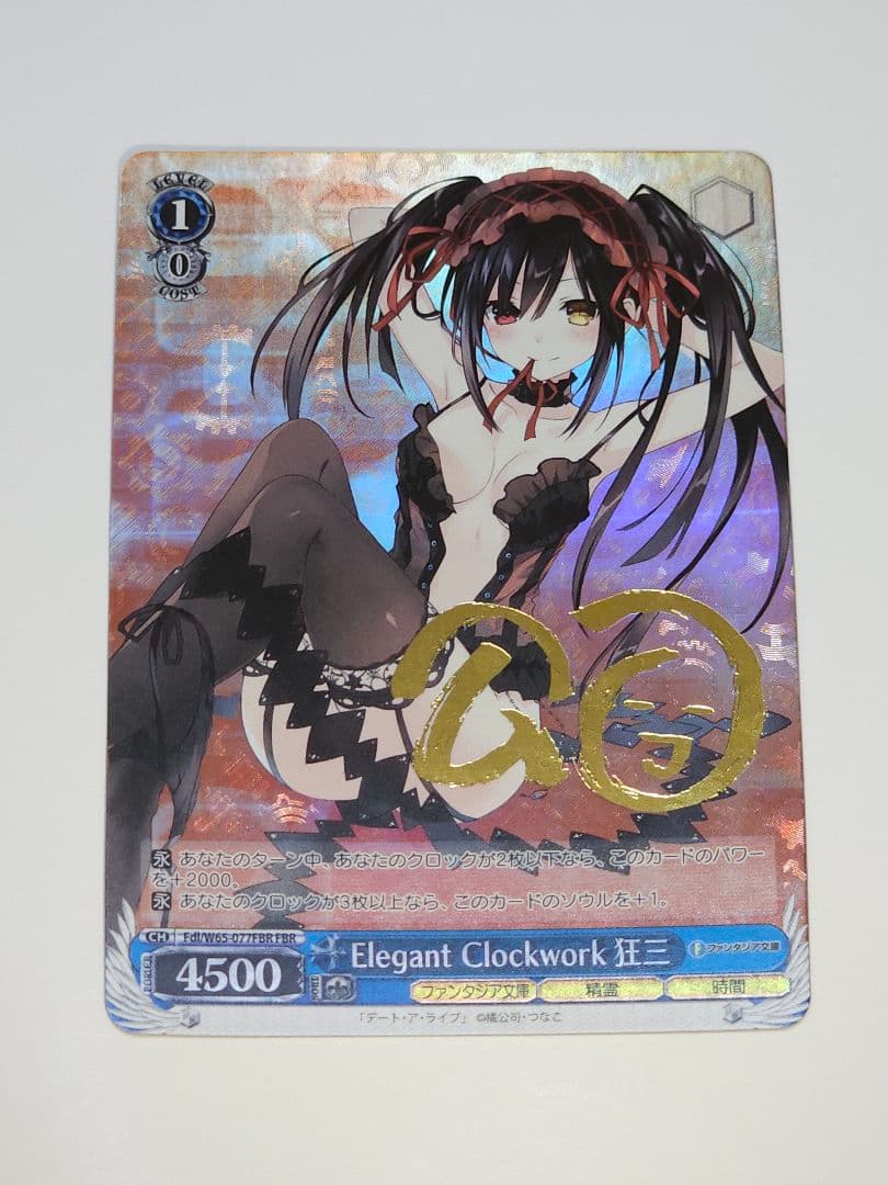 Elegant Clockwork 狂三 ヴァイスシュヴァルツ