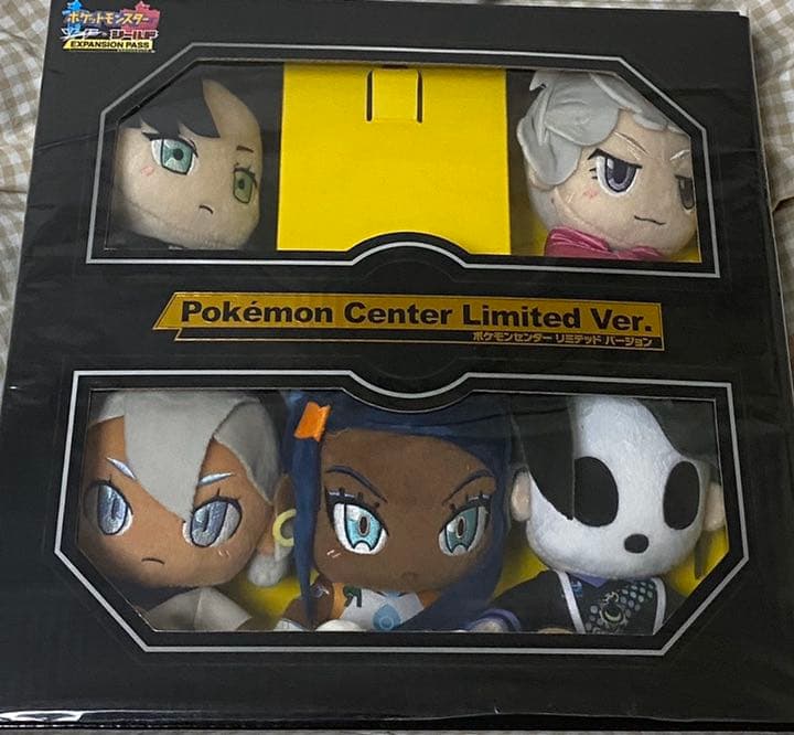 ポケモンセンター限定　エキスパンションパス　ぬいぐるみ+クリアファイルセット