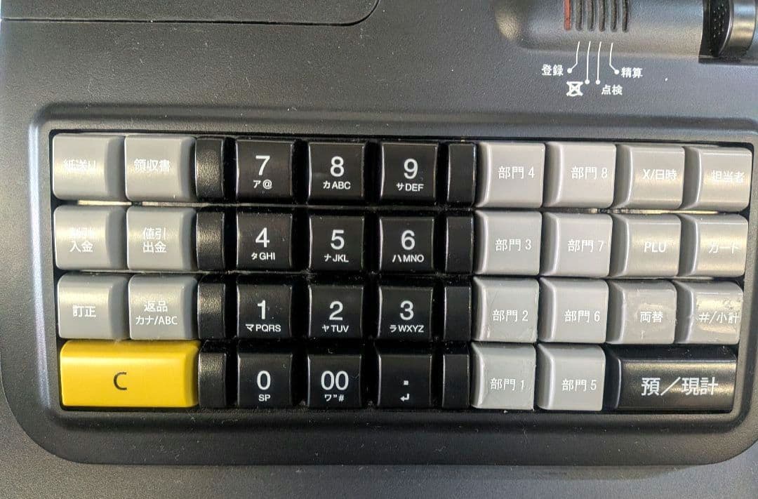 USEN 電子レジスター 【U-ECR001】