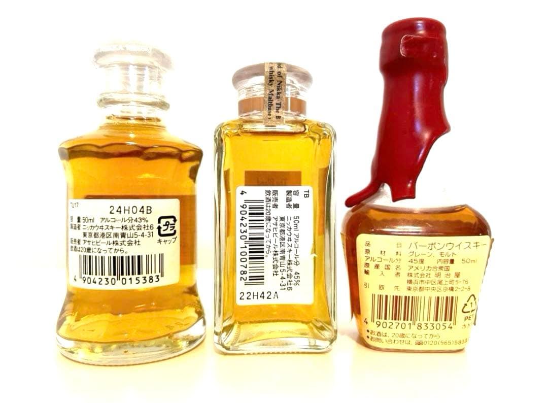 【空瓶】希少　白州 シングルモルトウイスキー シェリーカスク 2014年