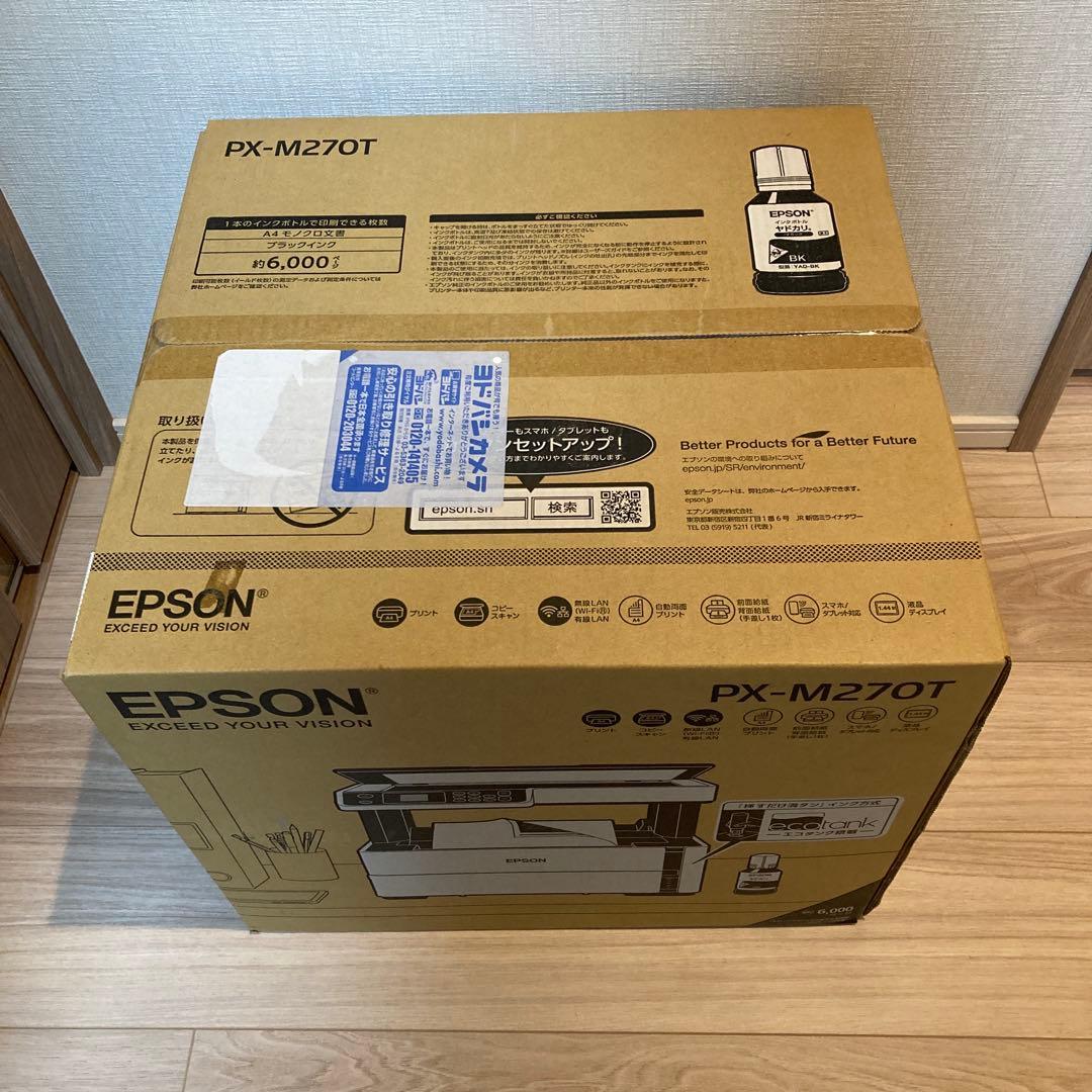 EPSON PX-M270T プリンター 新品未使用