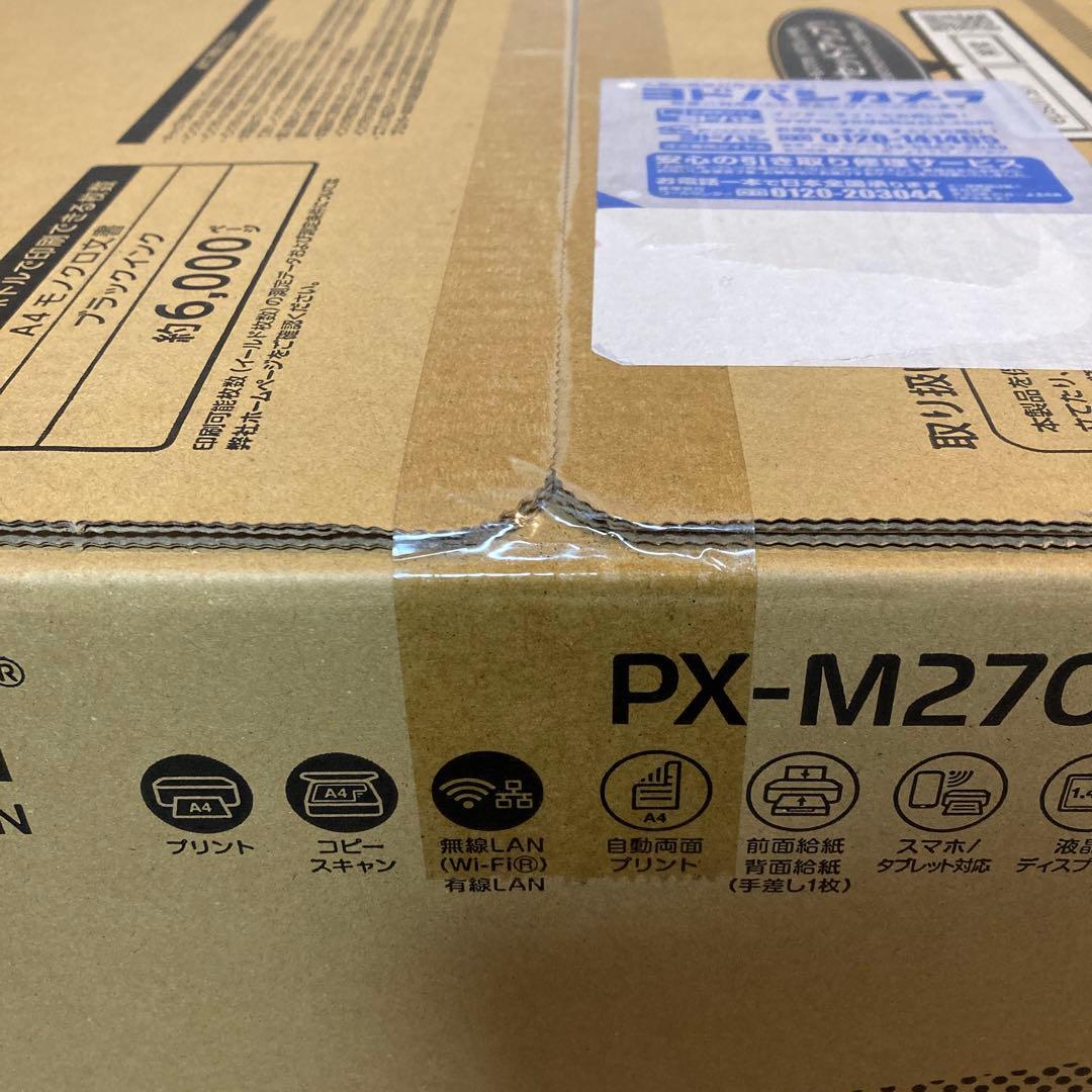EPSON PX-M270T プリンター 新品未使用