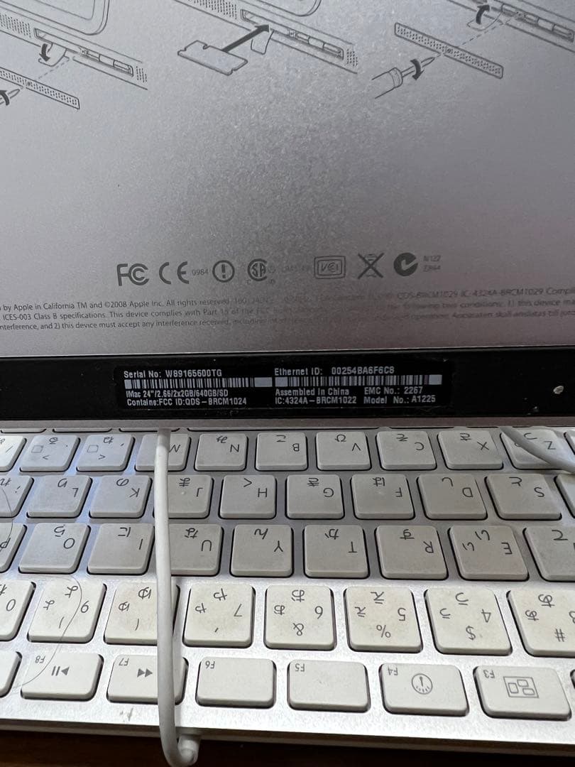 iMac 2009年モデル　2.66GHz 640GB 24インチ