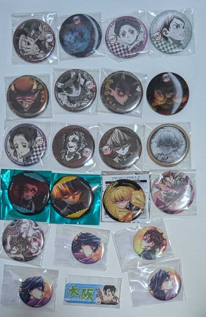 鬼滅の刃 ufotable ダイニング おたのしみくじ 景品 147点まとめ売り