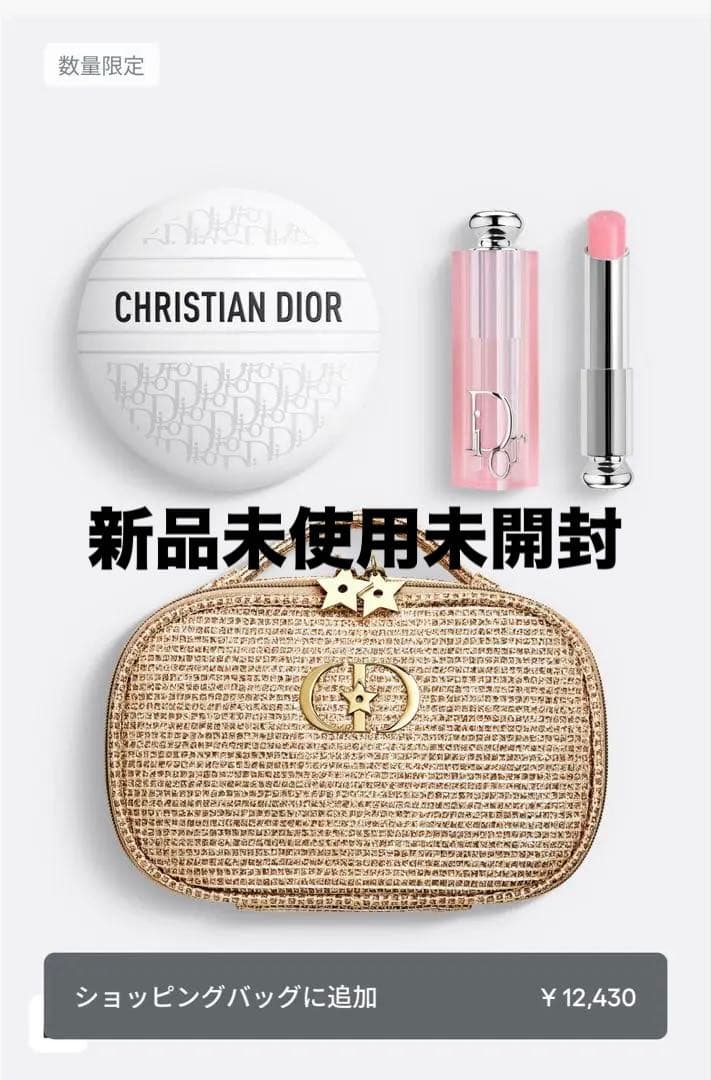2025 ディオールクリスマスコフレ