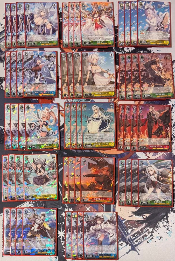 ヴァイスシュヴァルツ アズールレーン Vol.2 RR以下 4コン