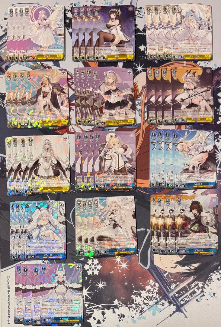 ヴァイスシュヴァルツ アズールレーン Vol.2 RR以下 4コン