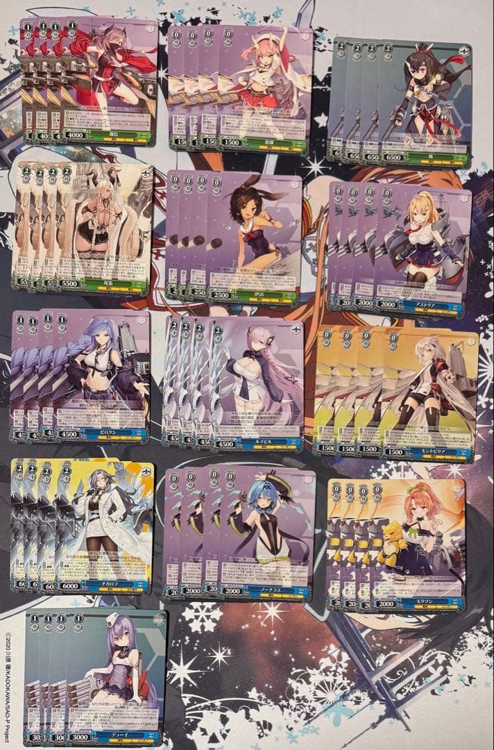 ヴァイスシュヴァルツ アズールレーン Vol.2 RR以下 4コン