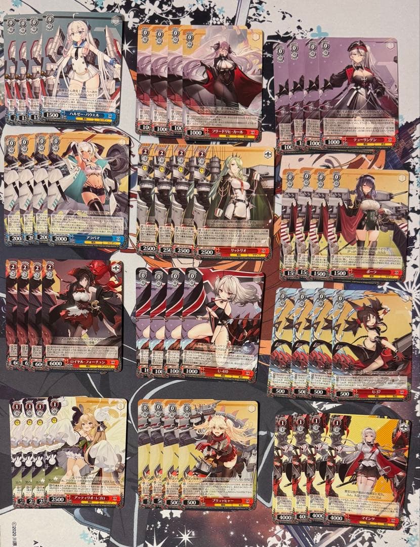 ヴァイスシュヴァルツ アズールレーン Vol.2 RR以下 4コン