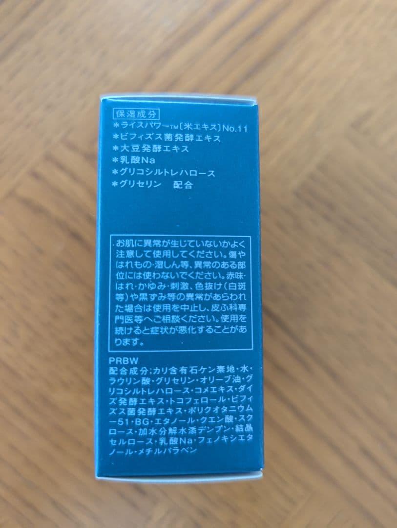 【okaaaa】米肌(MAIHADA) 肌潤石鹸 80gx7個セット