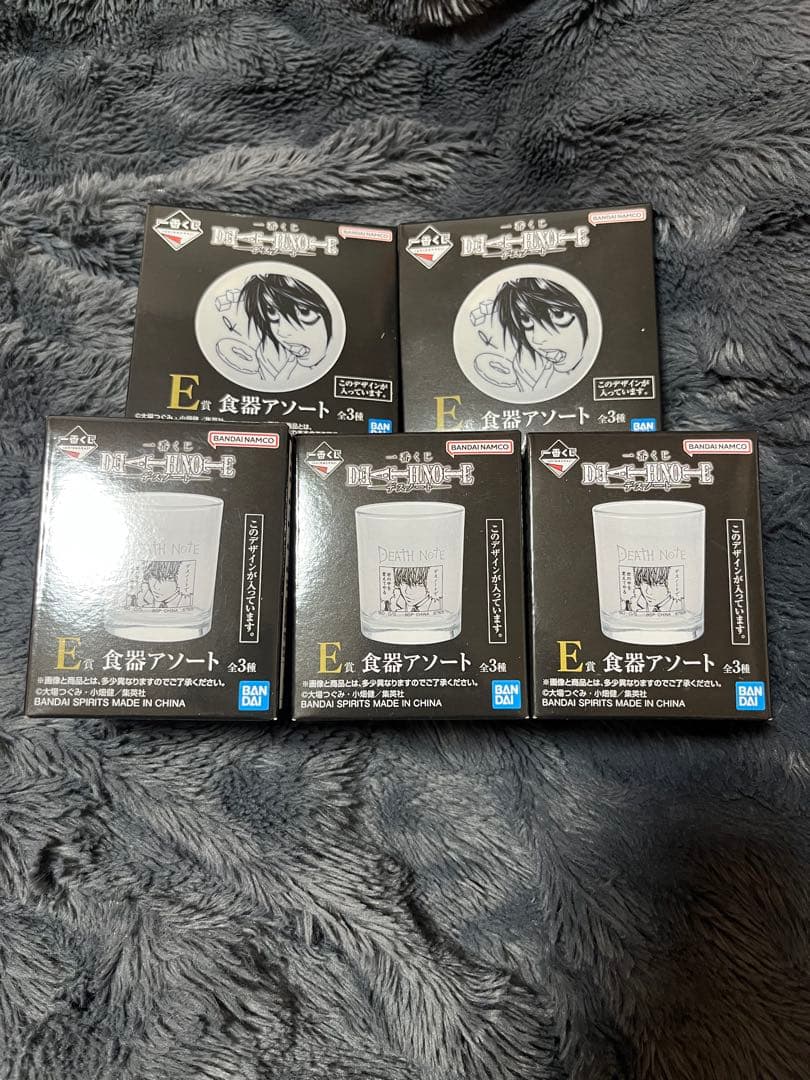 一番くじ デスノート B賞等25点まとめ売り