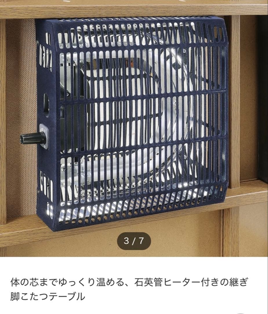 5/26限定お値下げ【新品未開封】家具調こたつ　オールシーズン　継ぎ脚付　80㎝