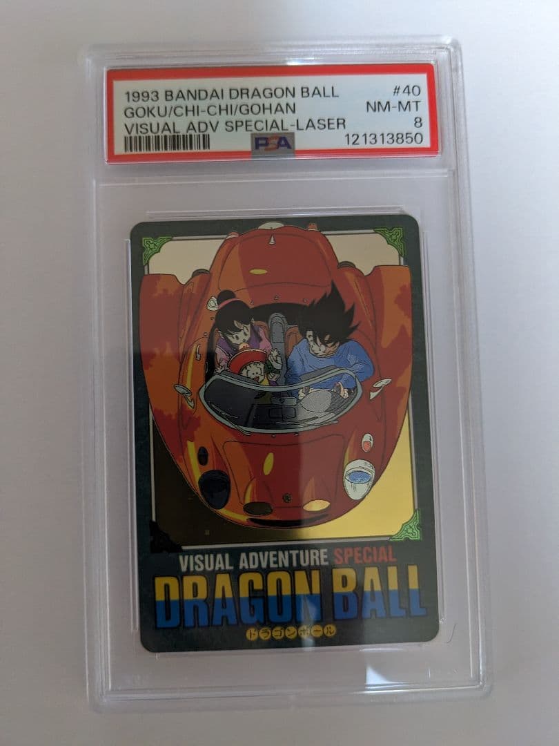 ドラゴンボール　ビジュアルアドベンチャースペシャル　40　悟飯の思い出　psa8