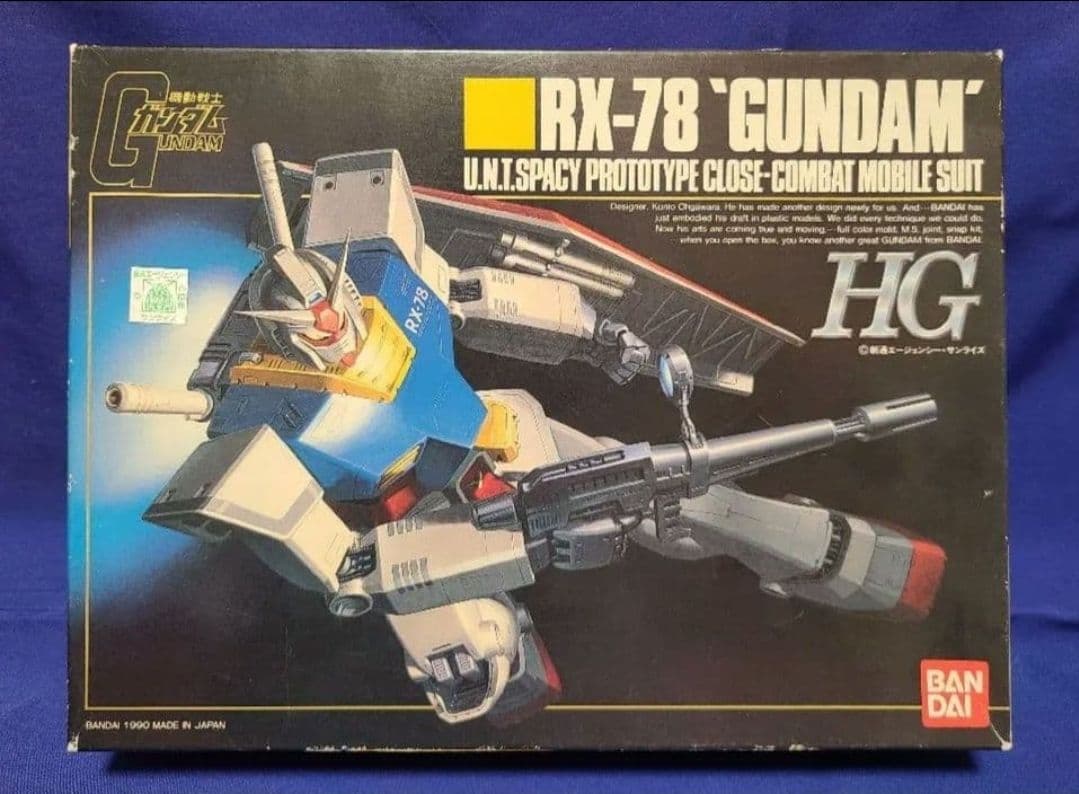 BANDAI ガンプラ『RX-78-2 GUNDAM』のプラモデル8点セット