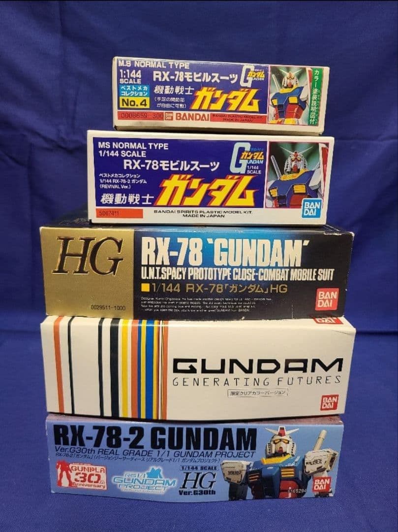 BANDAI ガンプラ『RX-78-2 GUNDAM』のプラモデル8点セット