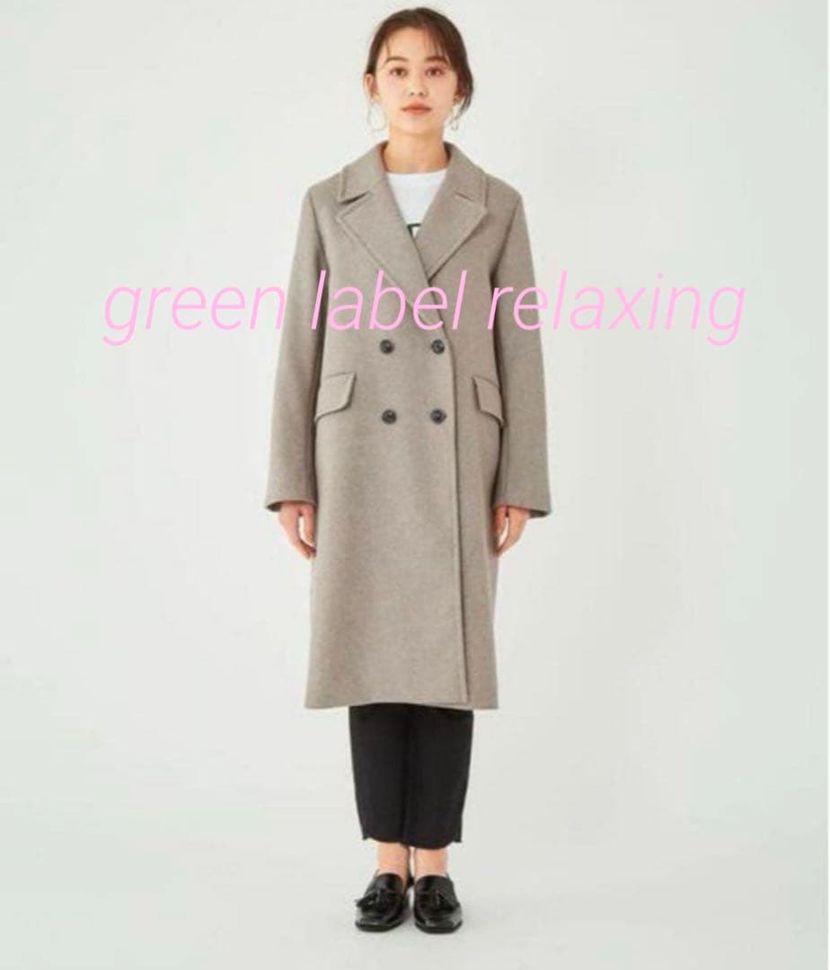 ☆極美品☆　グリーンレーベル　定価39,600円　ファブリカ チェスターコート