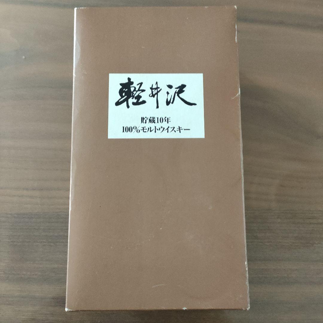 軽井沢10年ウイスキー 700ml 40%