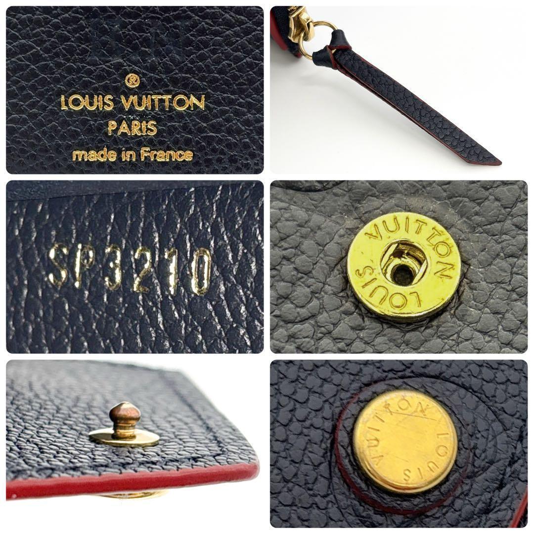 【箱袋付き】ルイヴィトン アンプラント ヴィクトリーヌ マリーヌルージュ