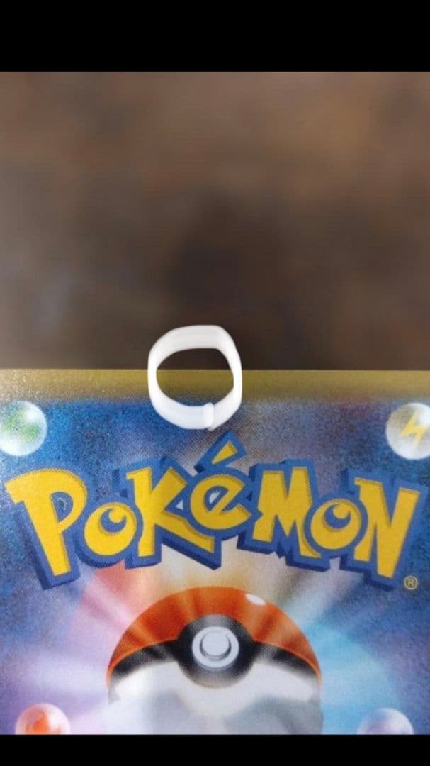 ポケモンカード　25th プロモカード　レシラム