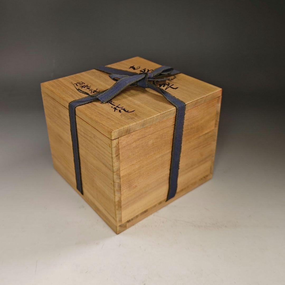 イ925 茶碗『美濃陶祖十二代　加藤景秋作』『志野　茶碗　共箱』茶道具　抹茶碗