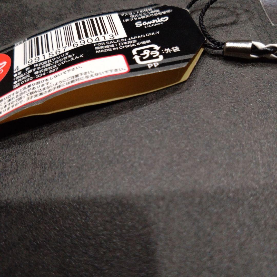 ❁激レア❁ハローキティ　ミエコウエサコ