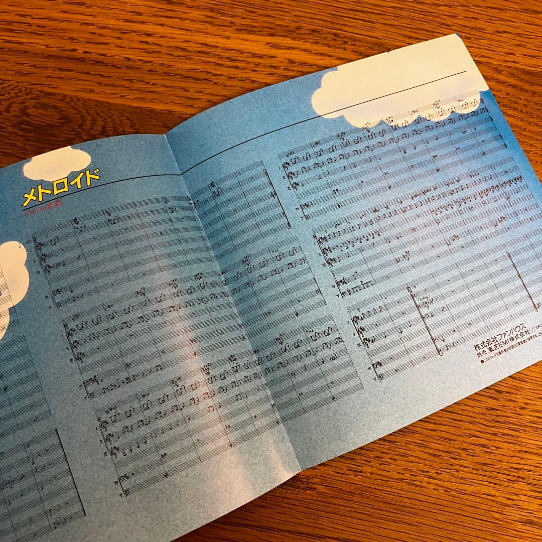 メトロイド パルテナの鏡 サントラ レコード