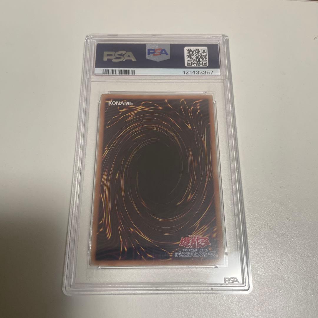 ブルーアイズホワイトドラゴン　25th 浮世絵 PSA10