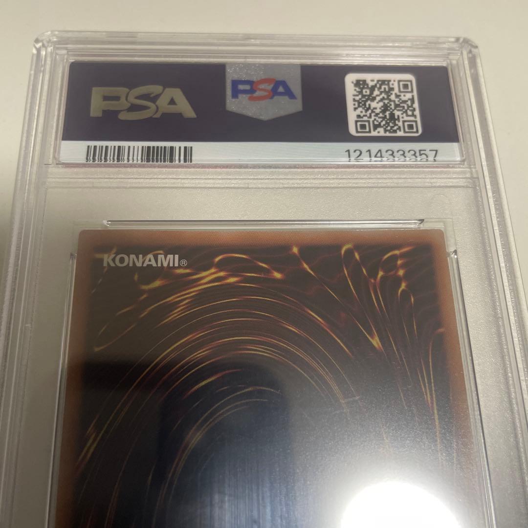 ブルーアイズホワイトドラゴン　25th 浮世絵 PSA10