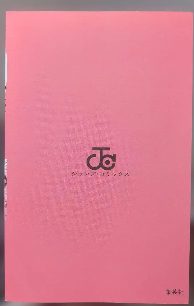 【 初版 良品 】　NARUTO　１巻　岸本斉史　ナルト