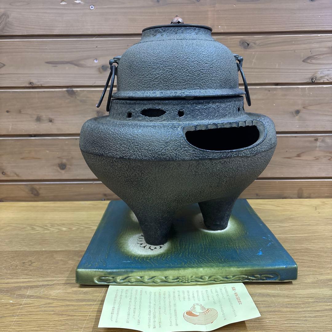 【美品】茶道具/朝鮮風炉釜 茶器 鉄瓶 鉄釜 唐銅蓋 釜環 茶釜 台付