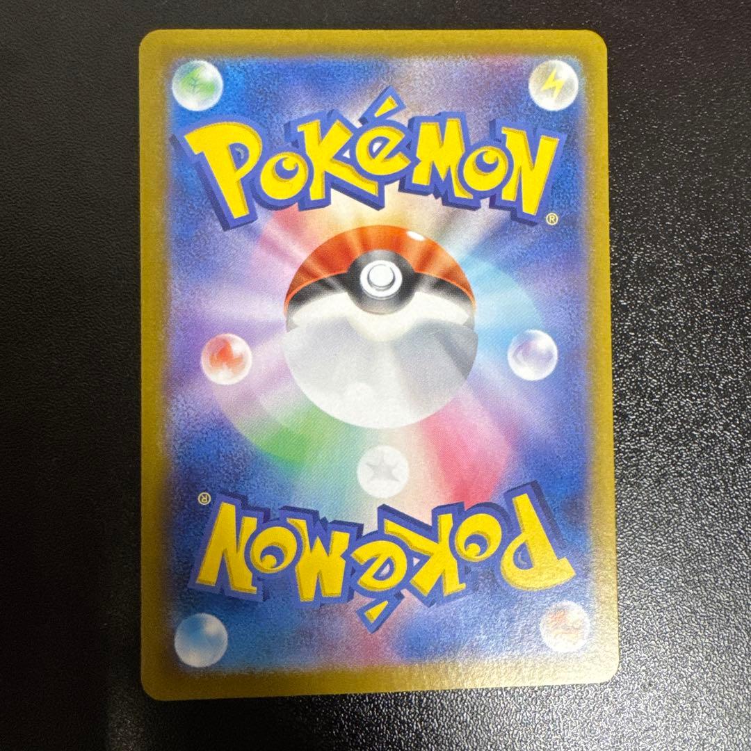 ポケモンカード ピカチュウex SAR 即購入可