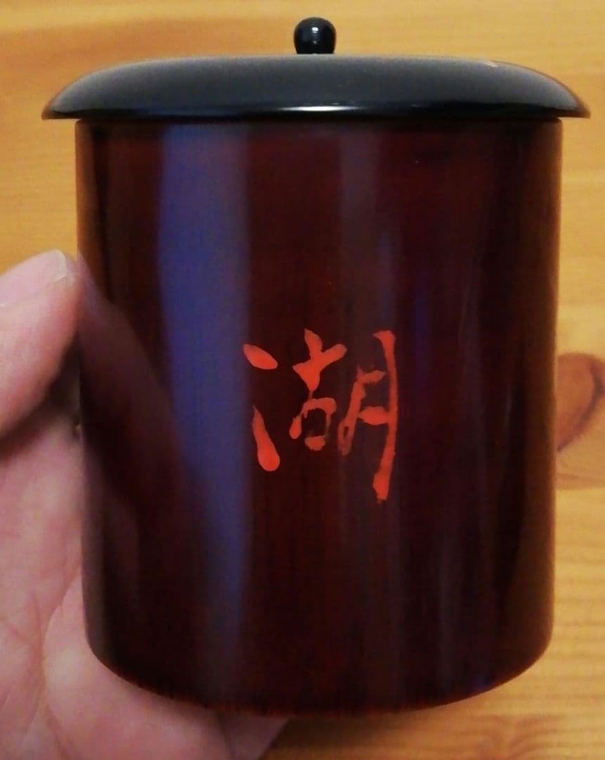 宗完書付　黒田宗傳作　湖南自筆　茶器　棗　共箱　共布　茶道具