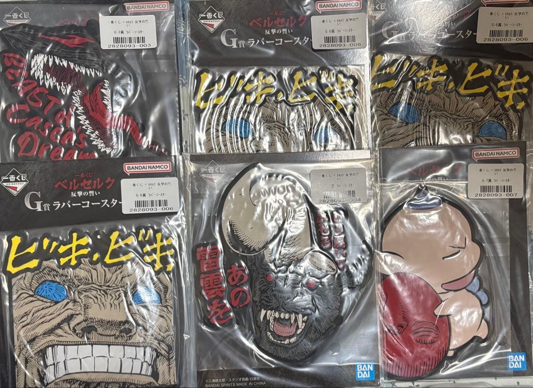 一番くじ ベルセルク ラストワン賞 髑髏の騎士（騎乗） C賞 フェムト 他下位賞