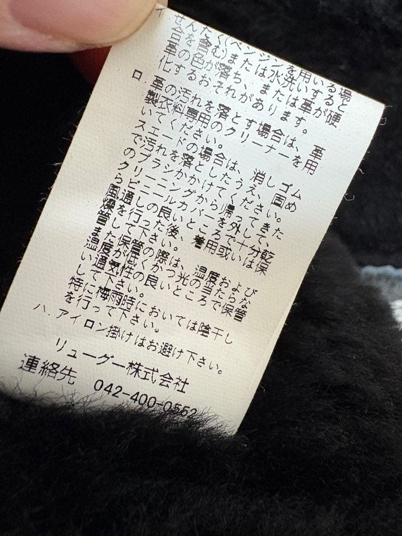羊革　フライト　レザー　ムートン　B-3 ライダース　ジャケット　短丈　黒