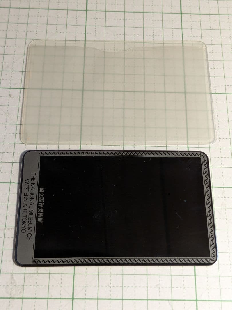 国立西洋美術館　鉄製　メタル　カード　モネ　舟遊び　（部分）