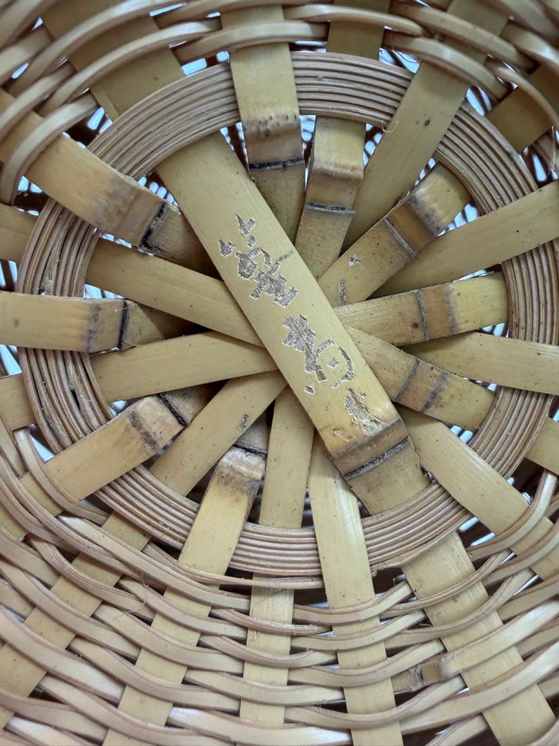 田中篁斎造　虫籠花入　共箱　花籠　花篭　高さ26センチ