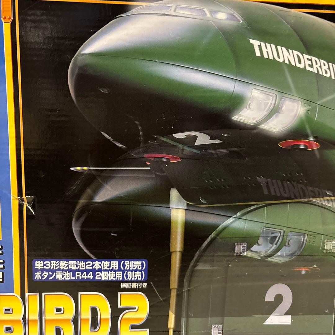 CLASSIC THUNDERBIRDS】 フルアクション サンダーバード2号