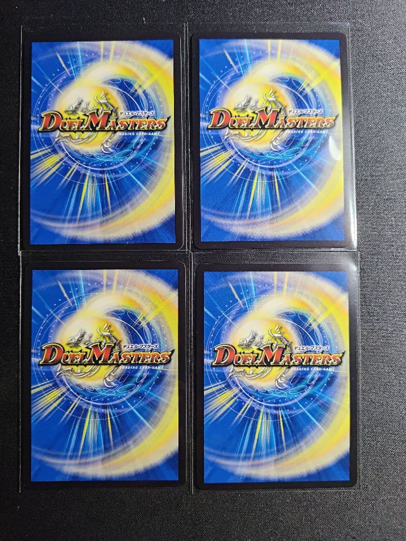 【デュエマ】ボルシャックドギラゴン プロモ 4枚セット