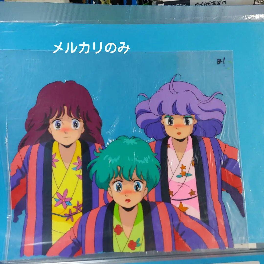 艶姿魔法の三人娘「セル画」B1